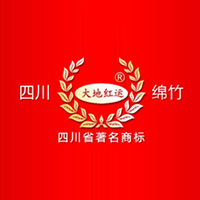 四川綿竹大地紅運酒業(yè)有限責(zé)任公司