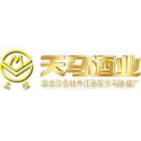 黑龍江省牡丹江墾區天馬釀酒廠