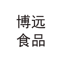 大連博遠罐頭食品有限公司