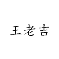 遼寧廣耀大健康產(chǎn)業(yè)有限公司
