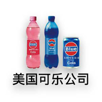 美國可樂飲料有限公司
