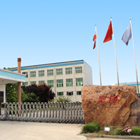 新鄉市吳錚飲料食品有限公司