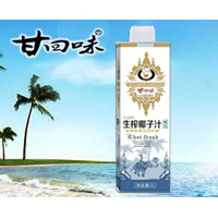 廣州市花都區花果食品飲料有限公司