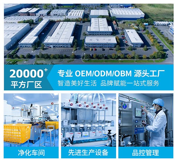 免費試樣 電商微商播商實體店貼牌代加工化妝品