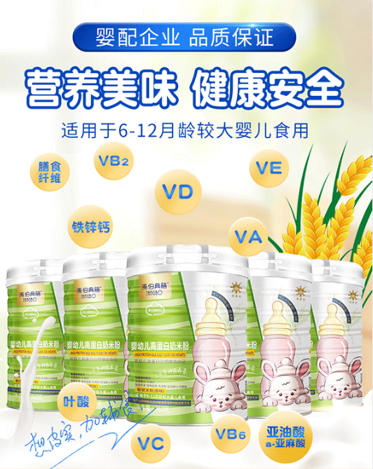 ?米粉代加工選金薄金 專業OEM一站式服務商