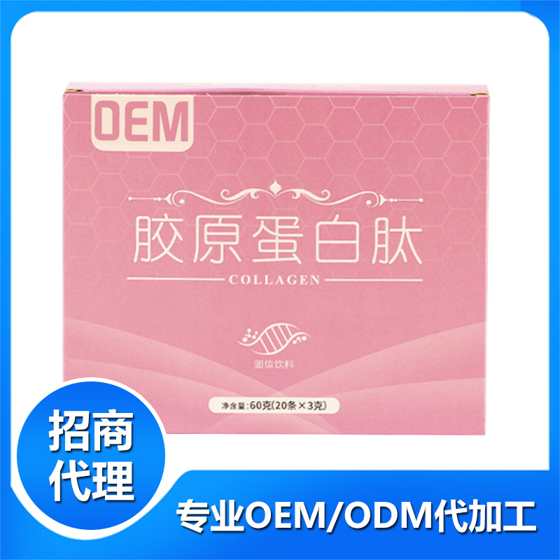 膠原蛋白肽粉60克貼牌OEM.jpg