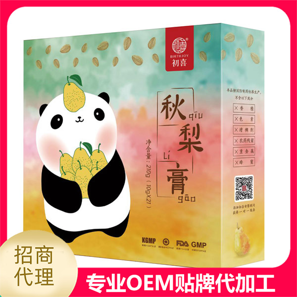 保健食品oem貼牌廠家收費高不高