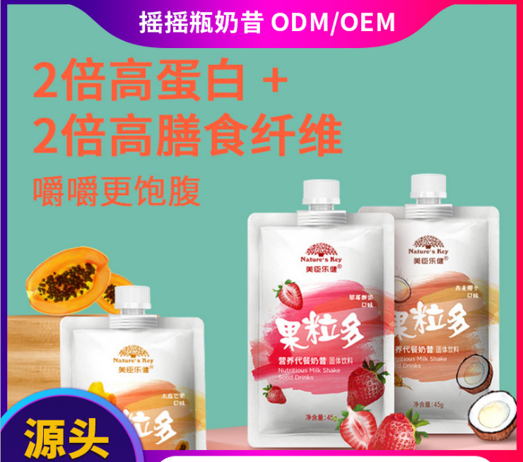 功能飲品貼牌后利潤還有保障嗎