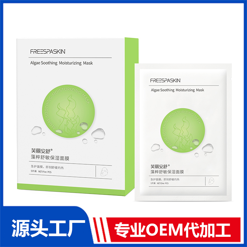 面膜代加工生產廠家，簡化生產流程降低成本！