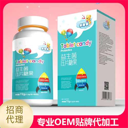 益生菌壓片糖果.jpg