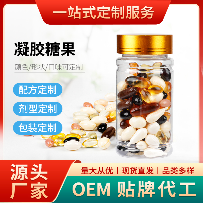 保健食品OEM貼牌代加工.jpg