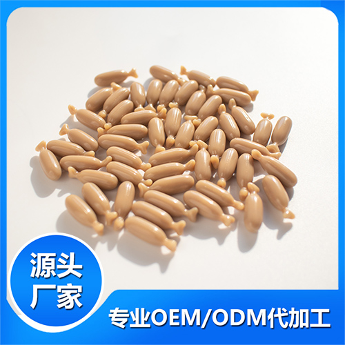 軟膠囊代加工貼牌OEM.jpg