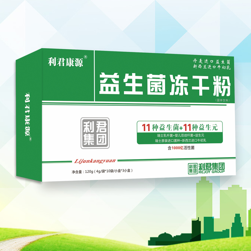 益生菌廠家聯系方式：代加工要明確這幾點問題！