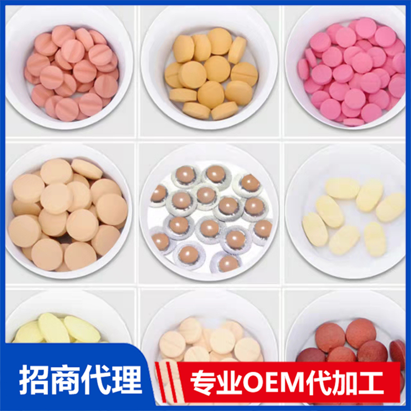 生產(chǎn)保健食品的廠(chǎng)家 選江西博遠(yuǎn)健康