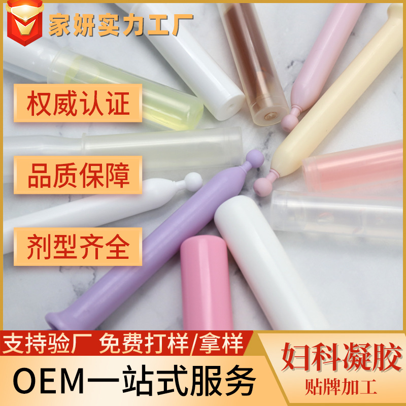 私密產品代加工廠家怎么收費，OEM/ODM費用多少？