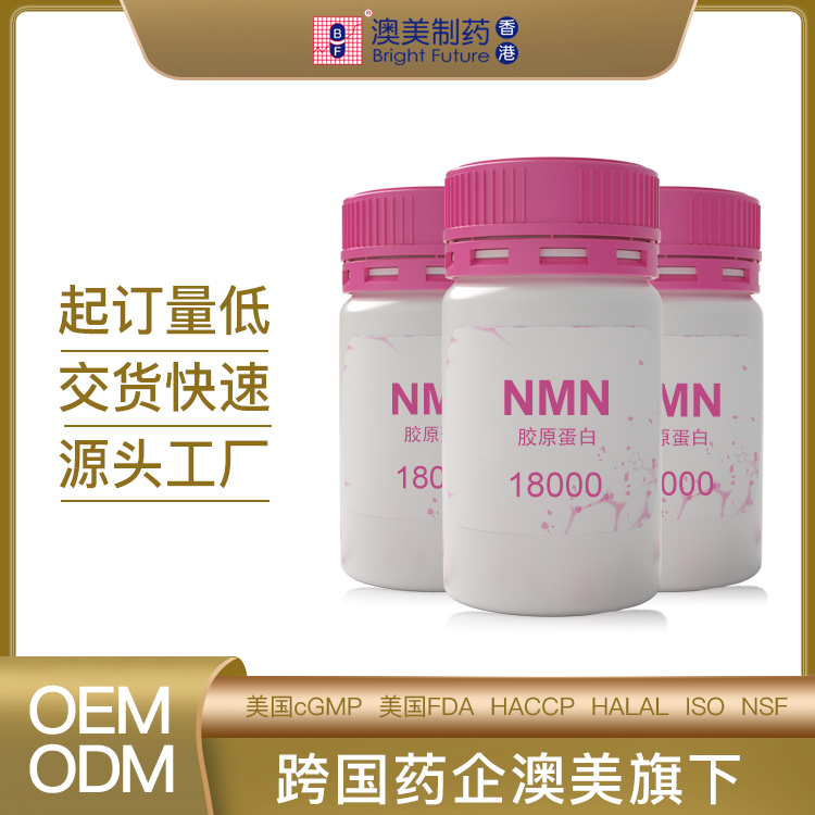 BF&nbsp;Suma Health Holdings Ltd..jpg