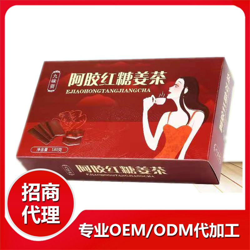 紅糖姜茶代加工貼牌OEM.jpg