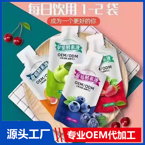 ?酵素生產廠家排名哪家好，代加工真的可靠嗎