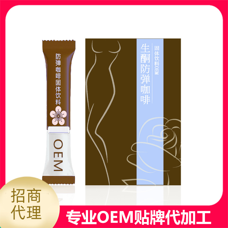 ?找食品工廠代工貼牌需要什么手續