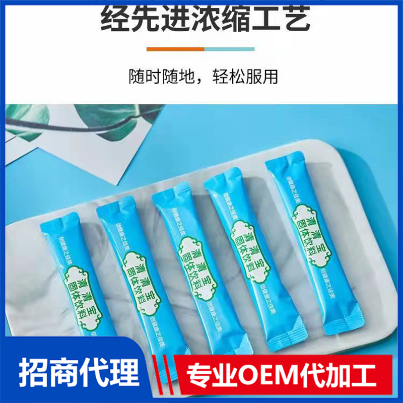 固體飲料代加工包裝選擇需要注意什么？