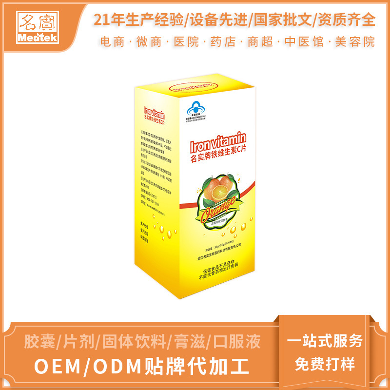 保健食品生產企業的哪方面實力值得關注