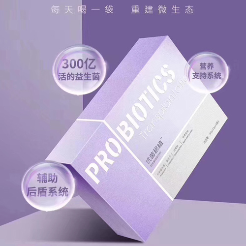 益生菌代加工廠得到廣泛認(rèn)可的主要原因！