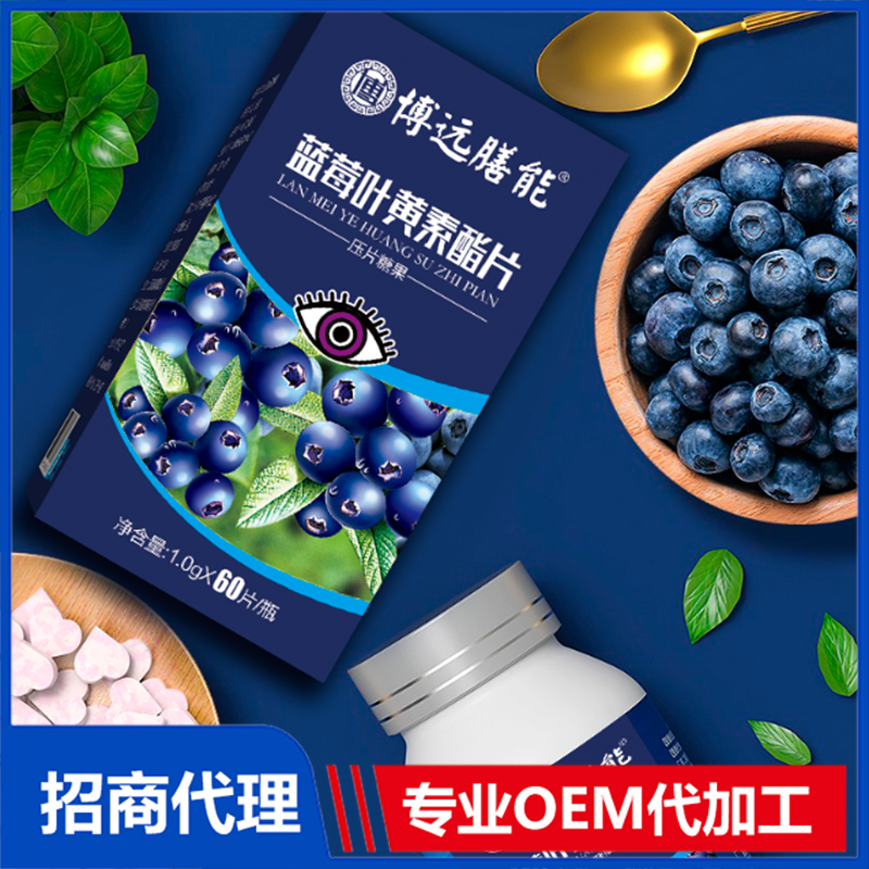 保健食品代加工生產(chǎn)企業(yè)怎么選擇