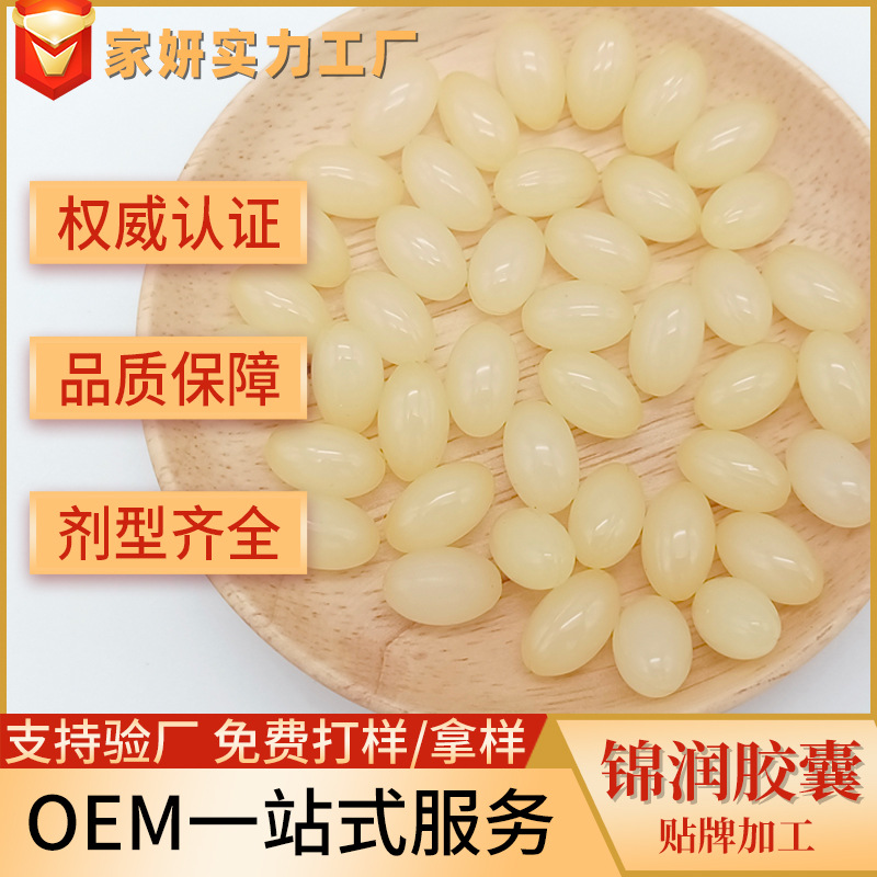 消字號申請的條件是什么？祛疤類私護產品OEM代加工