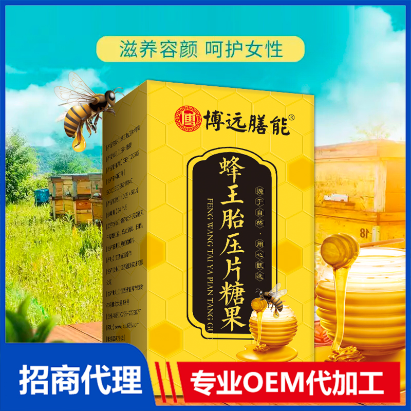 自己有配方怎么找工廠(chǎng)代加工壓片糖果？
