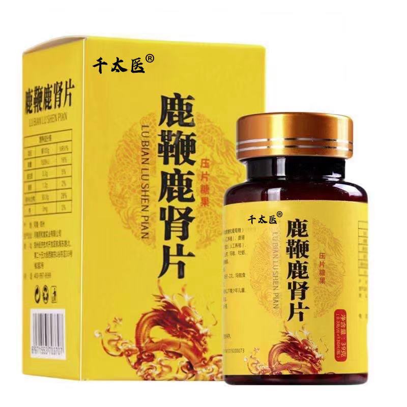 大健康產(chǎn)品OEM代加工廠如何收費