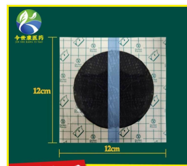 膏藥oem代加工找廠家做膏藥代工貼牌哪家好？