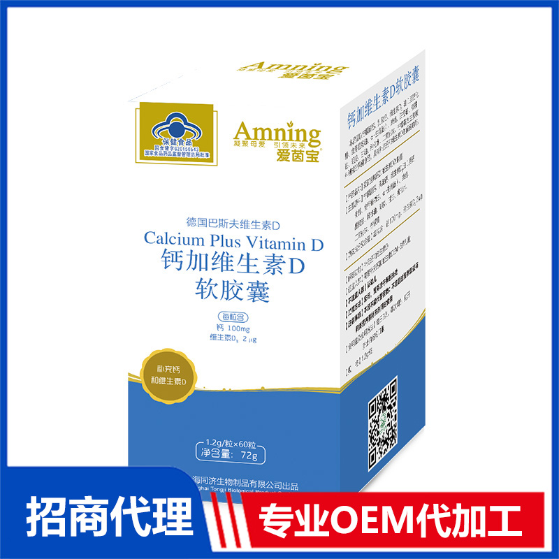 上海同濟(jì)生物為您解析軟膠囊生產(chǎn)的工藝條件和優(yōu)勢(shì)