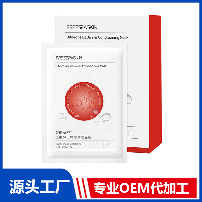 進(jìn)口面膜代加工的優(yōu)勢是什么