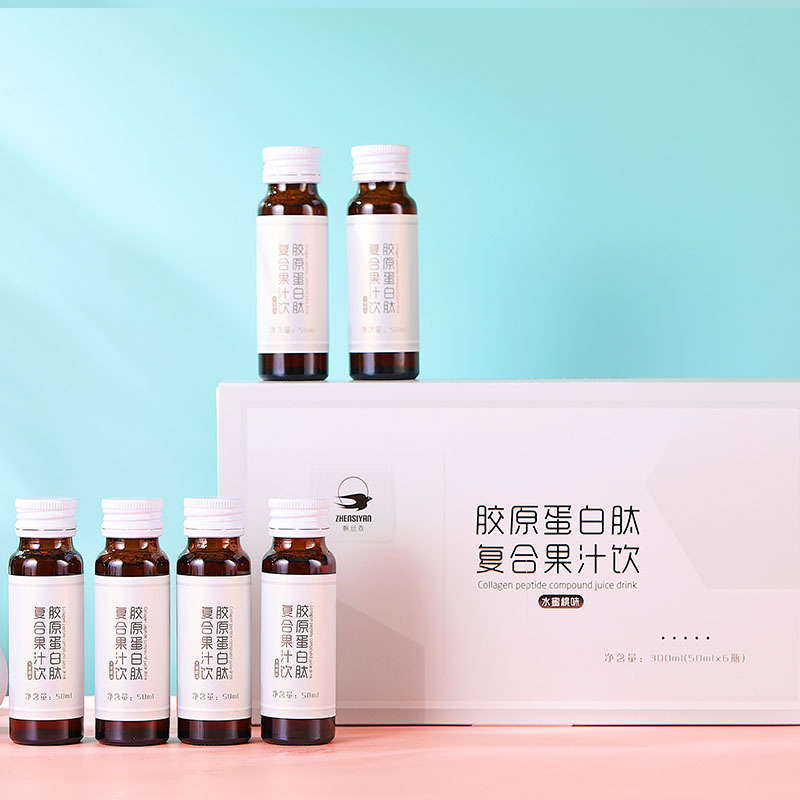 ?膠原蛋白口服液odm讓品牌省心省力