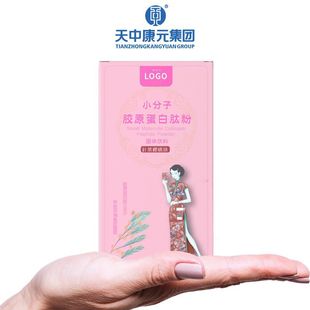 ?如何與廠家商談膠原蛋白工廠價(jià)格