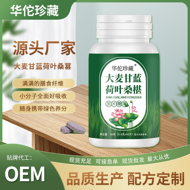 13 如何選擇壓片糖果加工廠家提供生產(chǎn)服務(wù).jpg