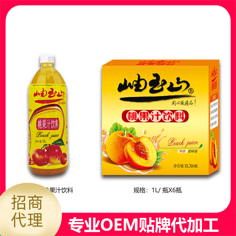 19 飲料代加工工廠提升品牌競爭力.jpg