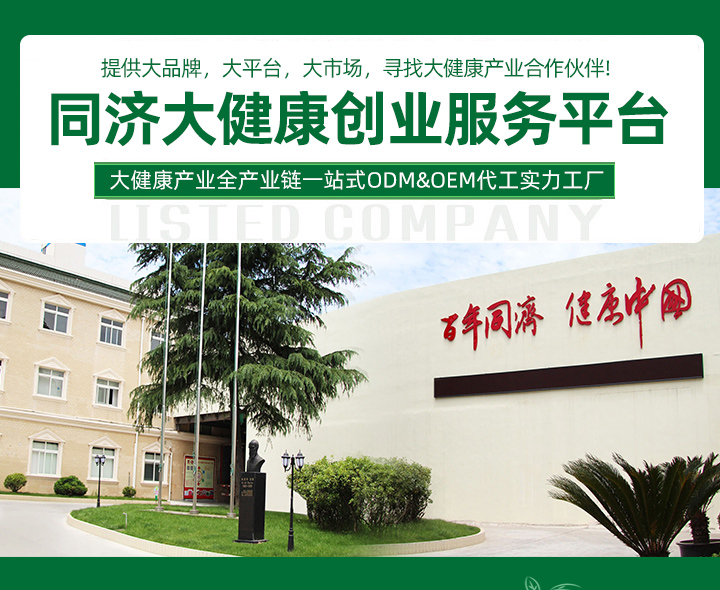 ?上海軟膠囊代加工，健康依舊有保障