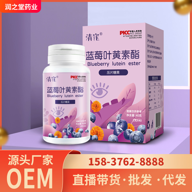 壓片糖果貼牌定制如何選擇產(chǎn)品與廠家