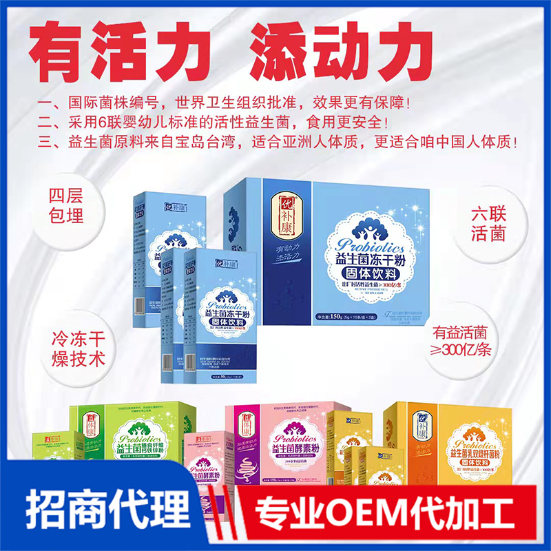 實(shí)地考察固體飲料代加工時(shí)應(yīng)注意什么