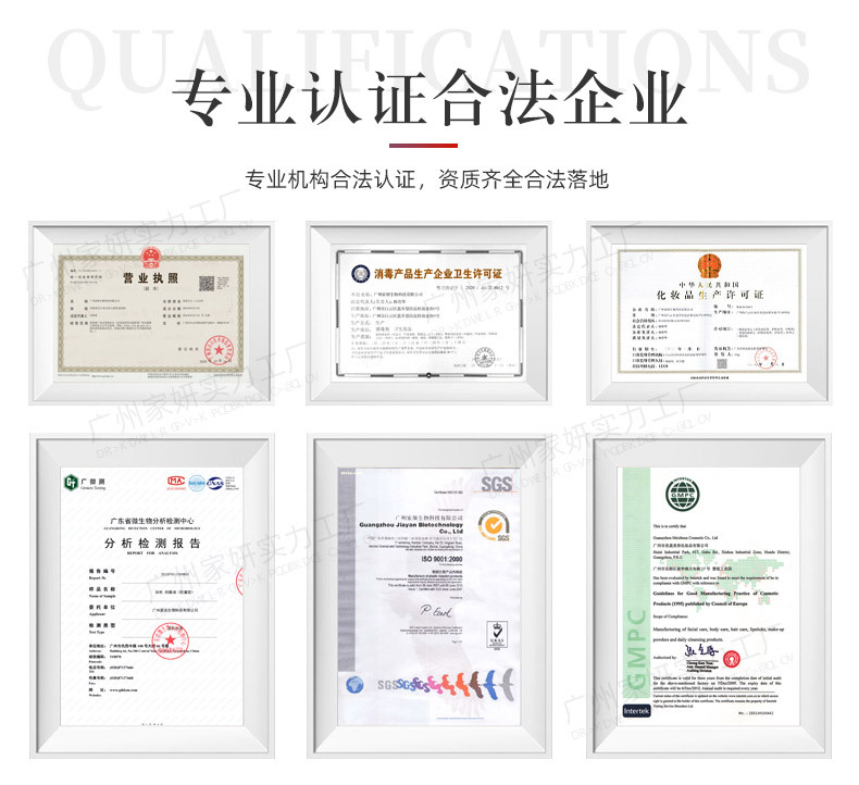 推管式糜爛粉膠囊代加工代加工?選擇廣州家妍生物科技有限公司定無憂!