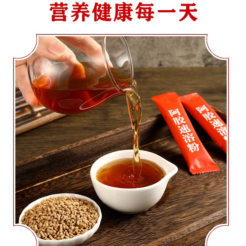 阿膠原粉oem貼牌代加工,量小價格優