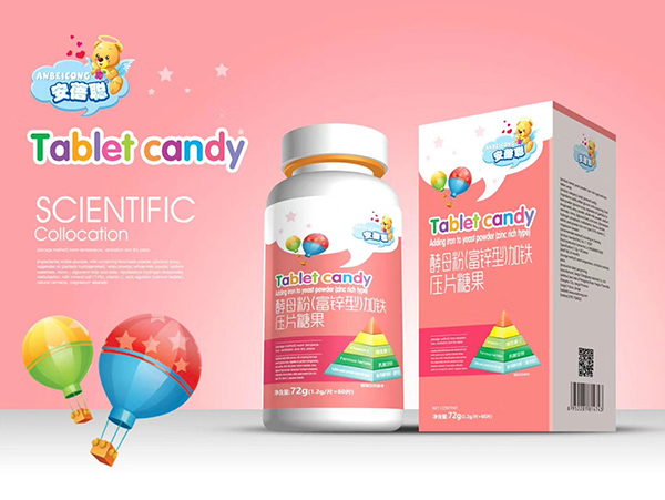 酵母粉（富鋅型）加鐵壓片糖果.jpg