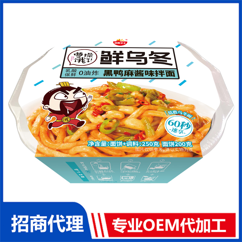 鮮烏冬黑鴨麻醬味即食拌面.jpg