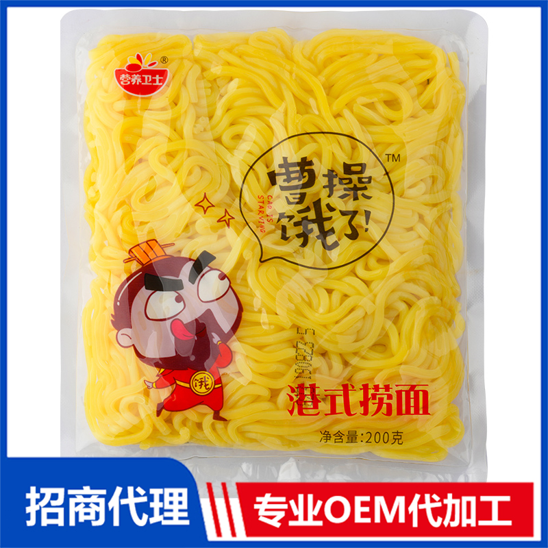 港式撈面1.jpg
