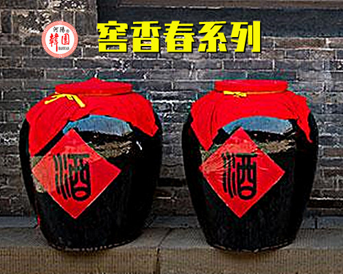 窖香春系列 散裝酒.jpg