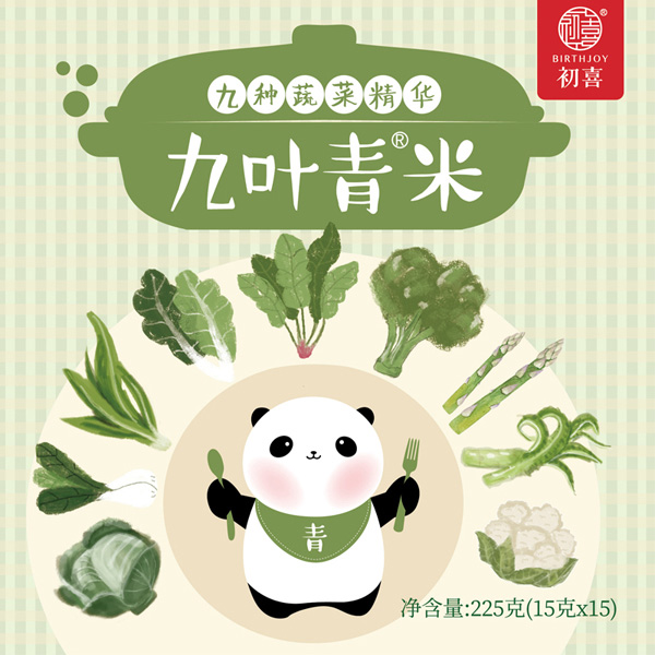 初喜九葉青米.jpg