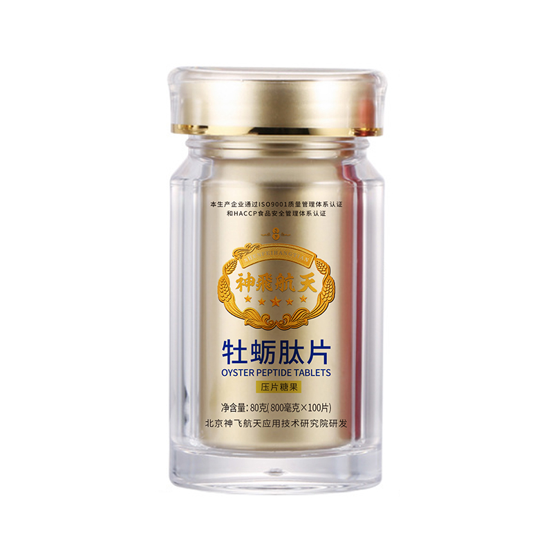 牡蠣肽片壓片糖果 復(fù)合功能型保健產(chǎn)品糖果.jpg