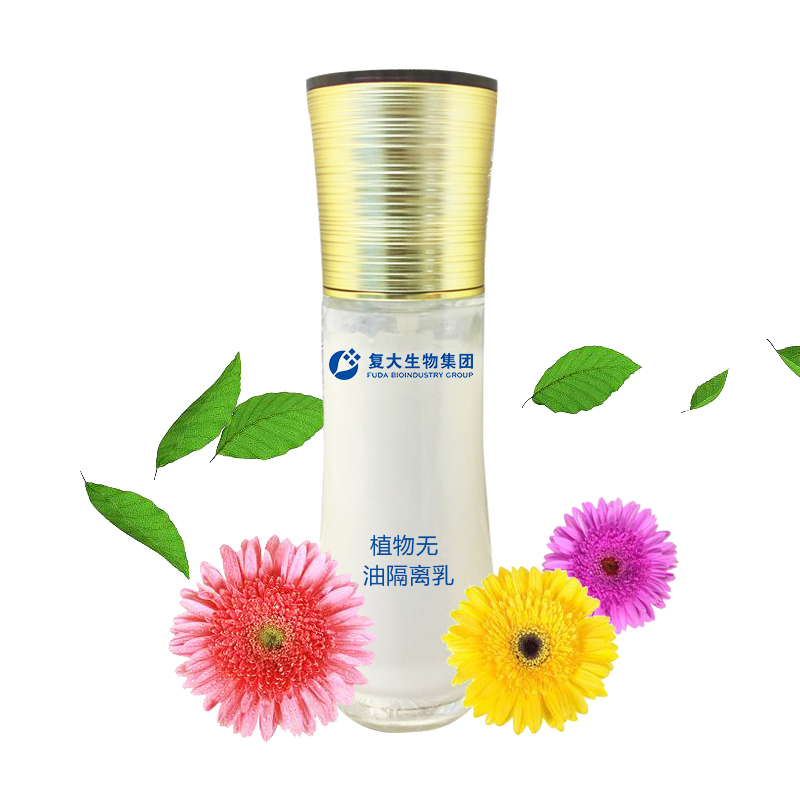 植物無油隔離乳.jpg