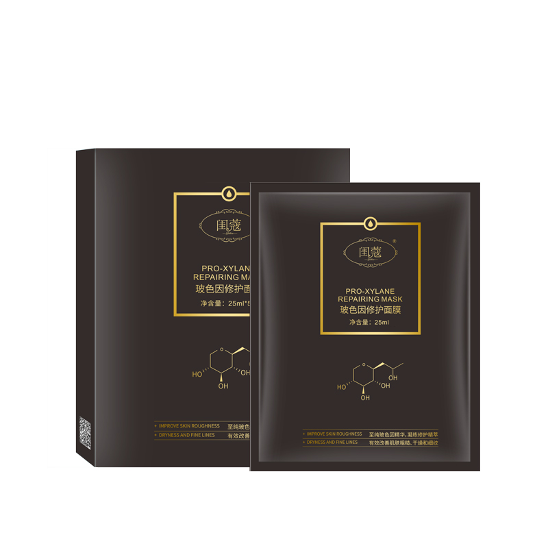 玻色因修護面膜25ml.jpg